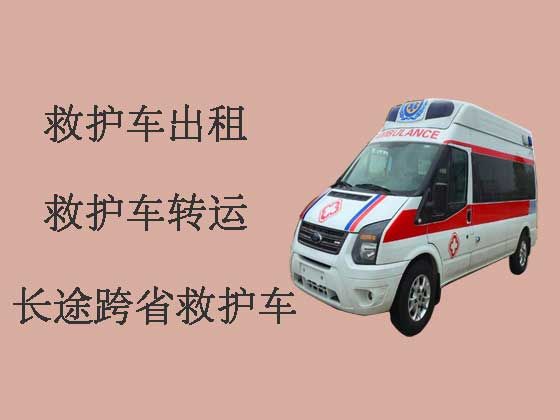 潮州个人救护车出租费用标准-长途救护车转运